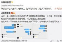 吃瓜山东菏泽最新事件爆料,揭秘背后惊人真相
